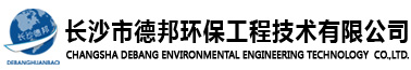 湖南崇鐵建材科技有限公司
